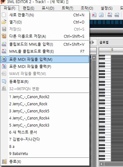  Arduino) 아두이노로 MIDI파일 멜로디 재생하기