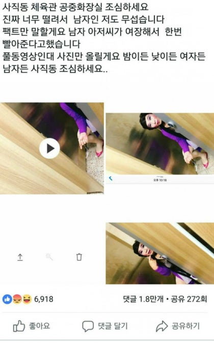 동서울 터미널 화장실 절대 가지 마세요 : 네이버 블로그
