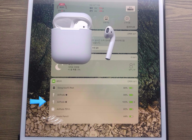  에어팟 후기