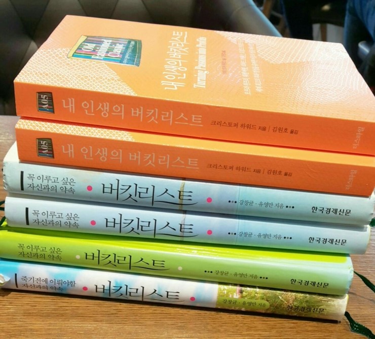   지원이의 감사일기_31