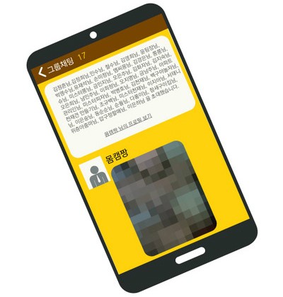 몸캠피씽 구제용 apk 파일, 대표적인 3가지 수집 방식