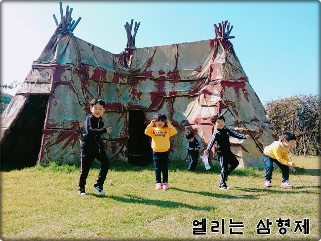  공주석장리박물관 - 아이들과 가볼만한곳,  아이들은 자연과 함께!