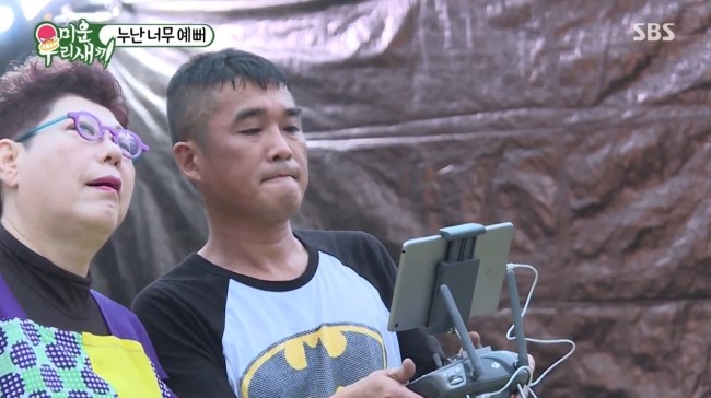 김건모 이번에는 드론 현수막 이벤트 ~ 김건모 이번에는 드론 현수막 이벤트 ~