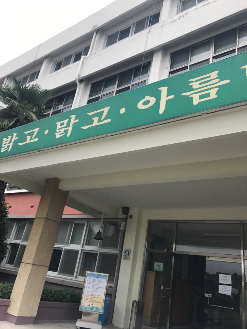2017 - 광양여자고등학교 학생부종합전형 멘토링 : 네이버 블로그