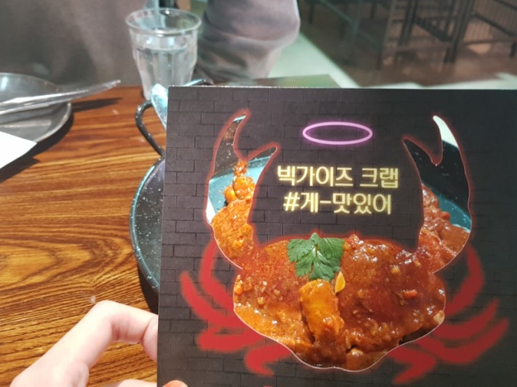  잠실맛집) 빅가이즈크랩