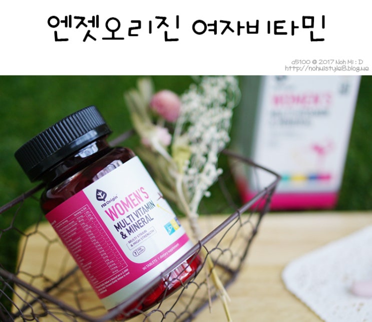남자 여성 종합영양제 함께 먹는 3
