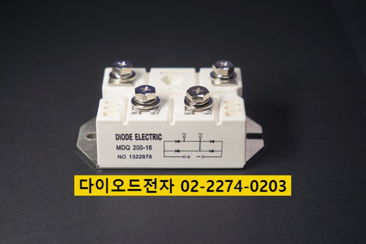  [특가판매] MDQ200-16 / 단상브릿지다이오드 / 다이오드전자