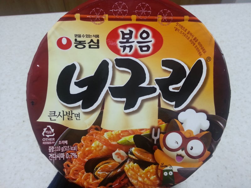 농심 볶음너구리 컵라면 후기