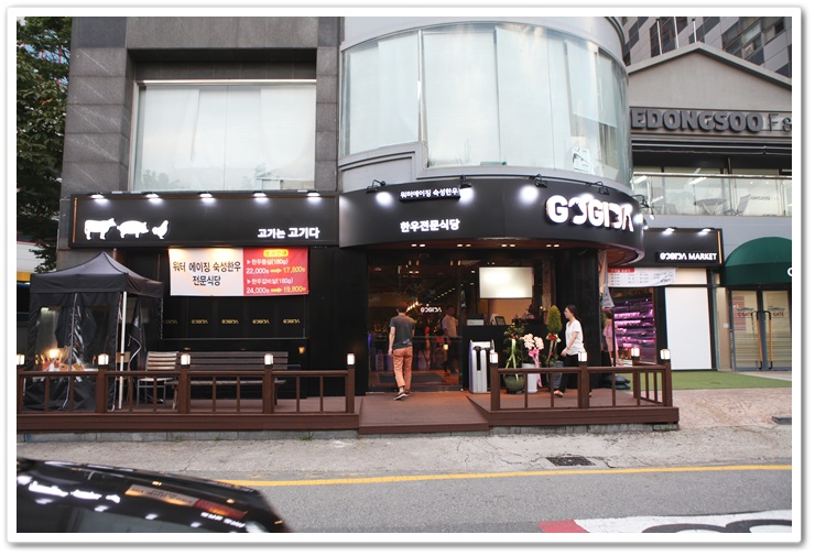  압구정한우 먹으러 고기다 다녀왔어요~