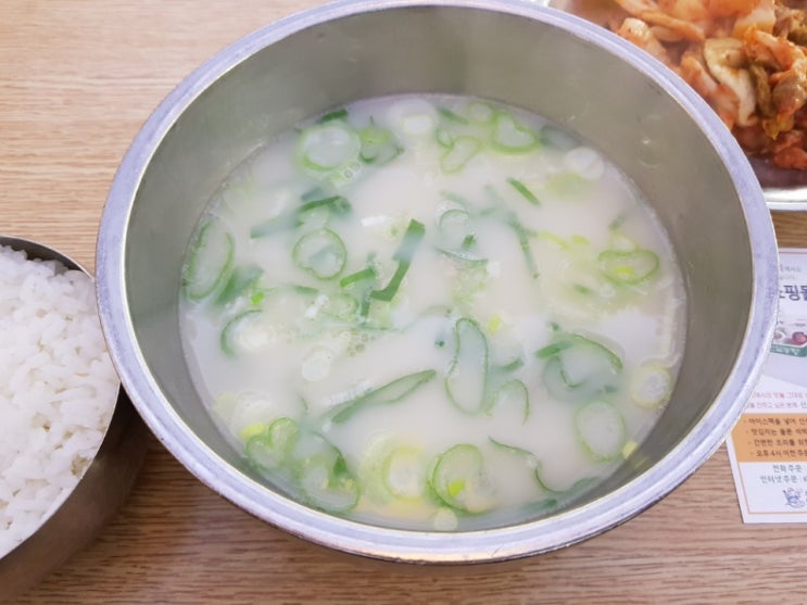  신선설농탕 - 화곡역점