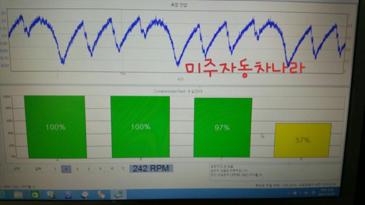  [대전카센터]sm5L43실린더헤드/sm5엔진부조/대전실린더헤드교환