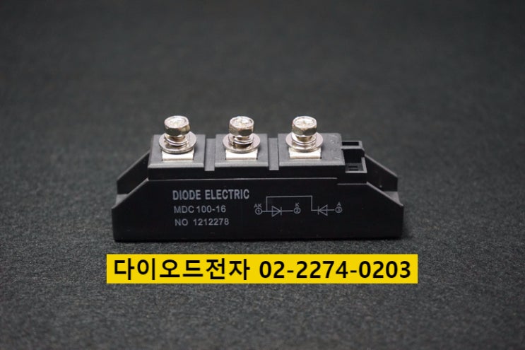  [한국총판] MDC100-16 / 다이오드모듈 / DIODE ELECTRIC