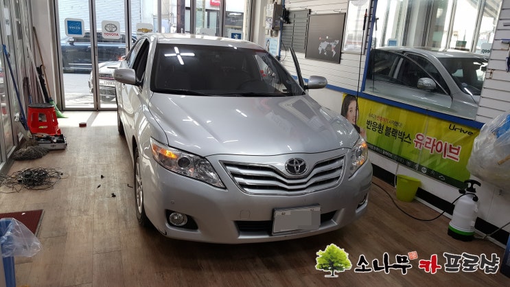  토요타 캠리 모니터 수리