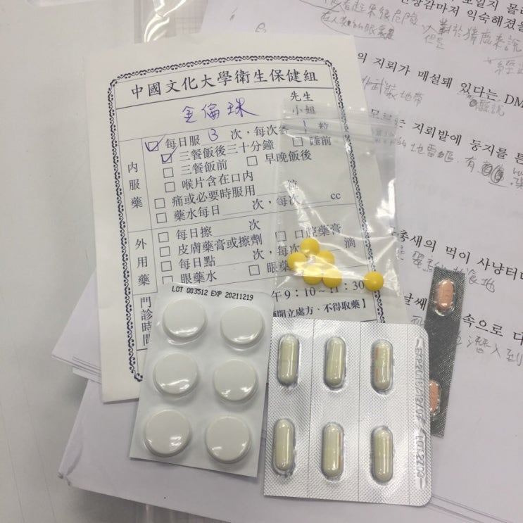  양명산의 날씨 변덕에 굴복, 결국엔 감기