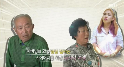 시어머니를 위한 최고의 선물 아이디어