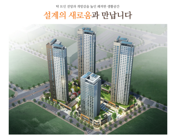 [분양정보]송도 SK뷰 센트럴 아파트 청약정보