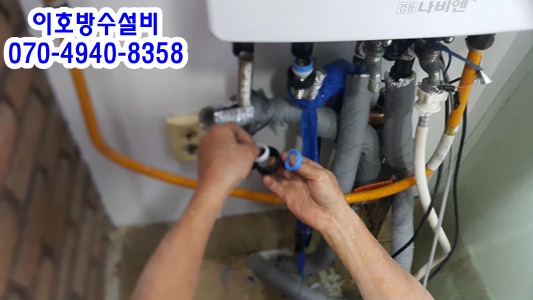 죽전동 화장실 누수로 수리 다녀왔습니다