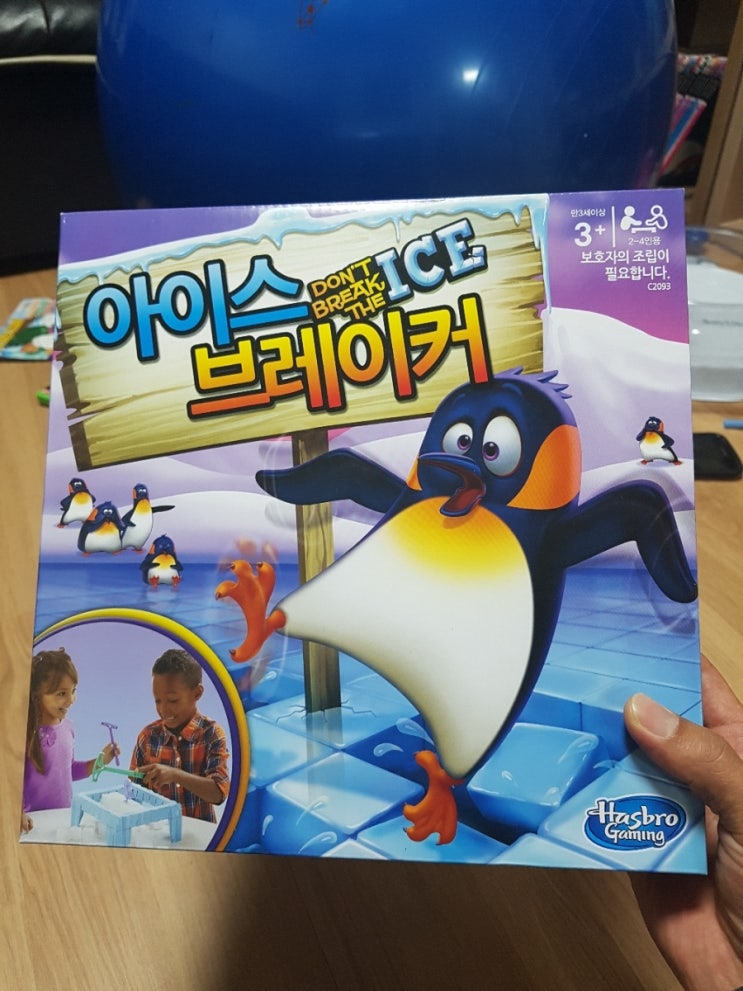  아이스브레이커~ 충동구매 보드게임 잼나다 ~^^