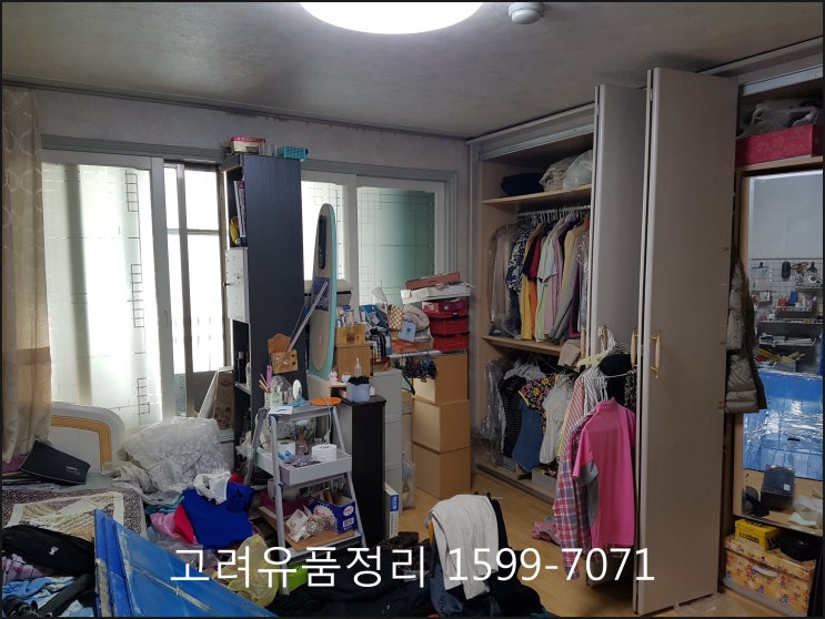  원스톱으로 정리 후 전체 리모델링을 하는 고려집정리&고려유품정리 입니다.