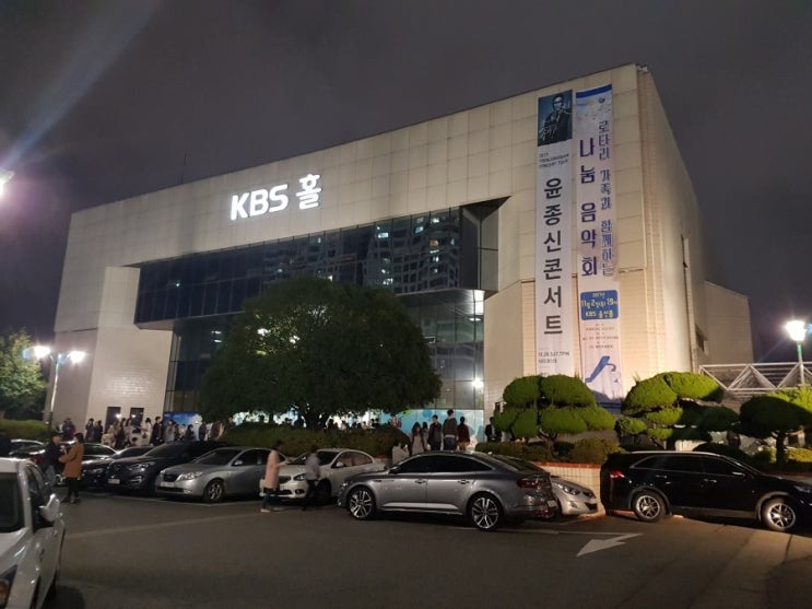  울산 윤종신 전국투어 콘서트 좋니? 후기 너무 좋다