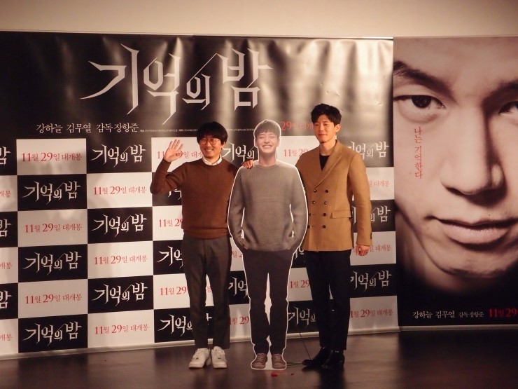  장항준 감독, 김무열 배우와 함께하는 미스터리 추적 스릴러 영화 <기억의 밤> 제작보고회 후기