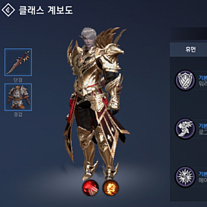 리니지2 레볼루션 직업순위 알아보기!