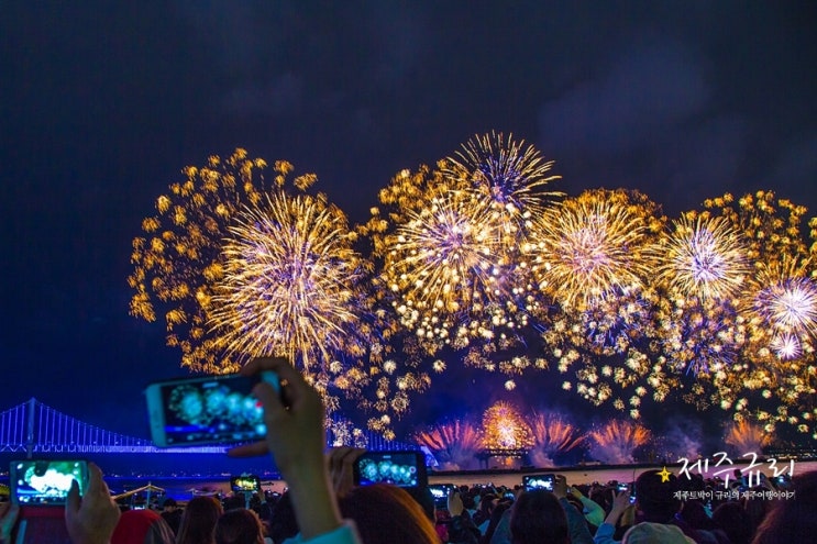  화려했던 2017 부산 불꽃축제 다녀왔어요~