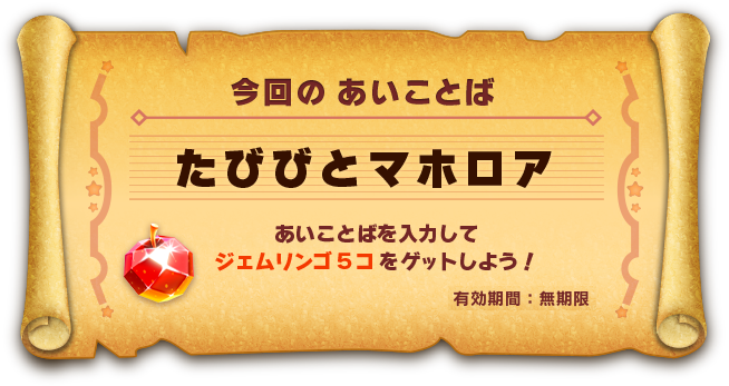 11월 1일 11월의 다 함께 커비 헌터즈 Z 암호 공개 커비 25주년 사이트 상품 페이지 갱신 야마시로야 페어 다 함께 커비 헌터즈 Z 암호 게재 네이버 블로그