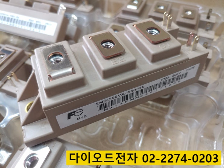  [특가판매] 2MBI100VA-060-50 / 2MBI100N-060 / FUJI IGBT 정품 대량 재고
