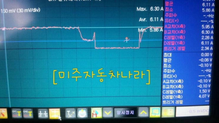 대전투싼시동꺼짐/투싼간헐적시동꺼짐/대전카센터추천/대전카센타추천