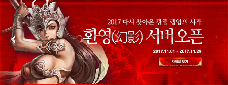  미르의전설2 지피방 미르2 집에서 pc방 혜택 ,82ip