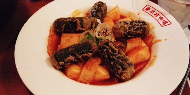  [범계역/맛집/술집] 동경야시장