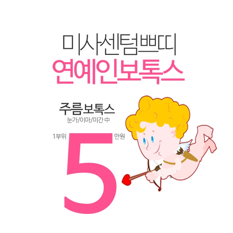  하남시피부과 남다른 라인 