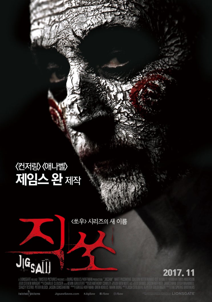  <직쏘> 억지로 늘이려니 끊어질 수 밖에