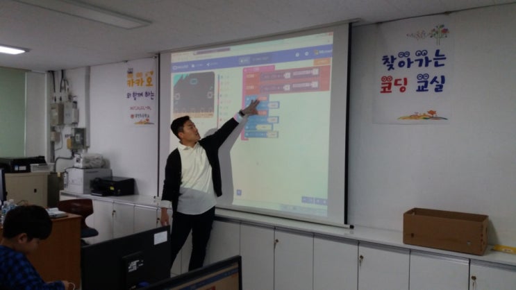  카카오와 함께하는 찾아가는 코딩교실, 풍천초등학교 수업이 잘 마무리 되었습니다.