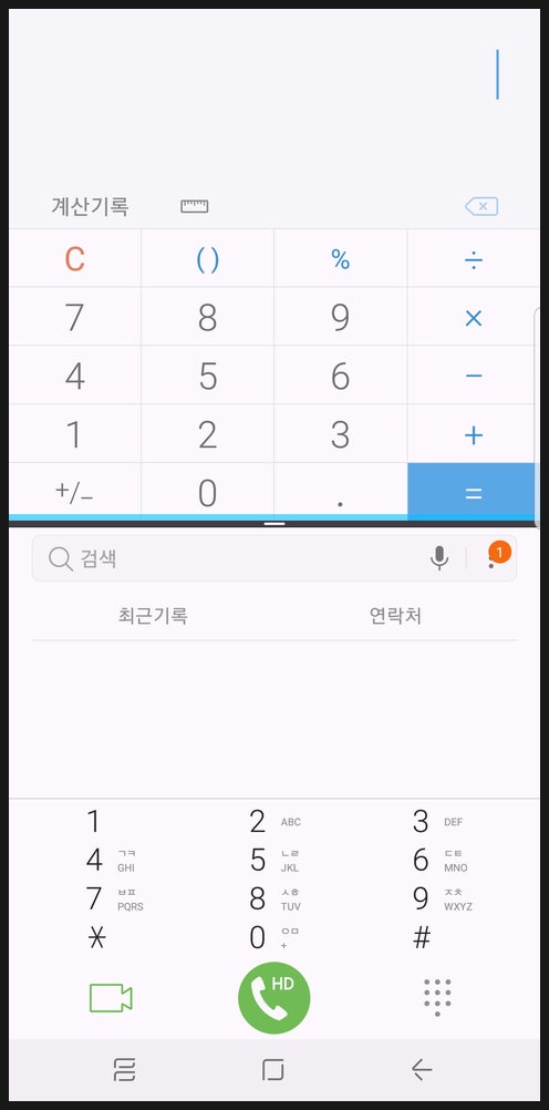 갤럭시노트8 기능 새로운 기능을 모아서 정리해봤어요 : 네이버 블로그 갤럭시노트8 기능 새로운 기능을 모아서 정리해봤어요 : 네이버 블로그