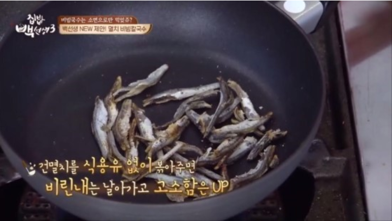 백칼국수 이미지