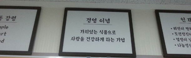  국선생, 어머니의 마음으로 만드는 가정식 브랜드