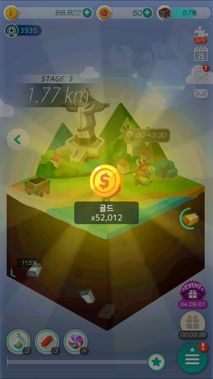 비트코인을 얻을 수 있는 방치형게임? 디그랜드 신작모바일게임 후기 : 네이버 블로그