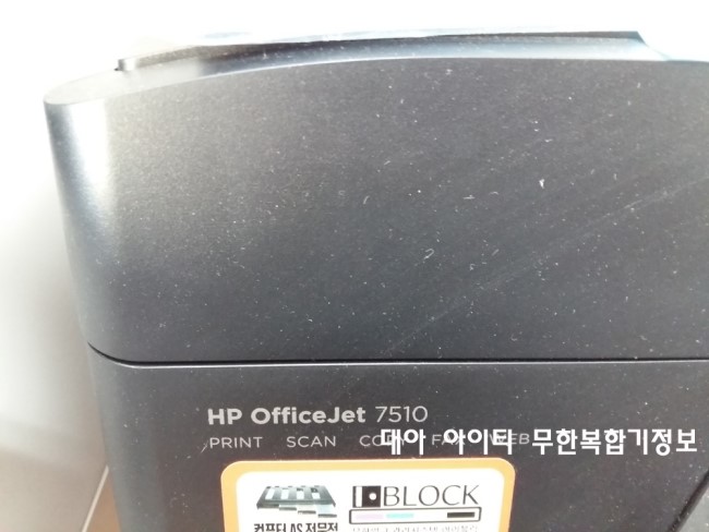 iBLOCK무한잉크공급기 임대,운용되는 HP무한복합기 정보