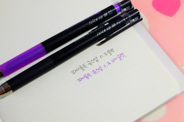  필기구 리뷰