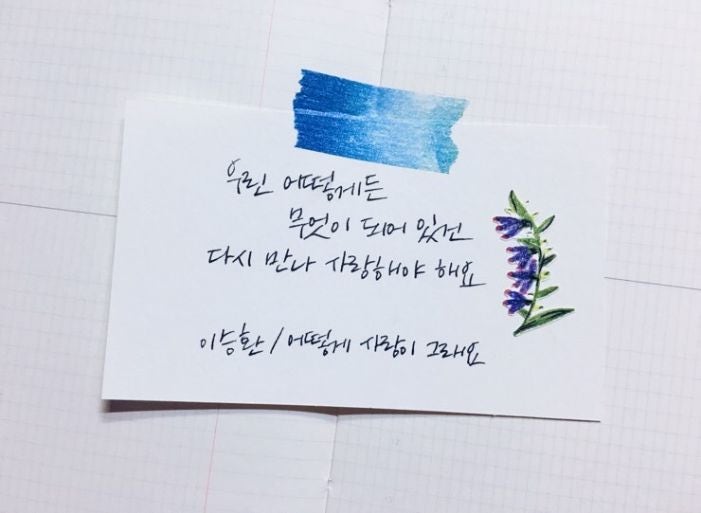 음악추천 / 이승환 어떻게 사랑이 그래요 / 휴먼다큐 너는 내 운명