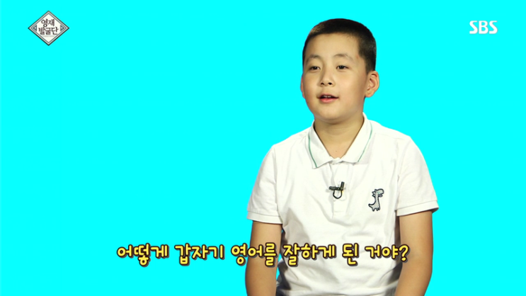  영재발굴단에서 선물받은 기념품 벼룩해요~ㅡ판매종료ㅡ