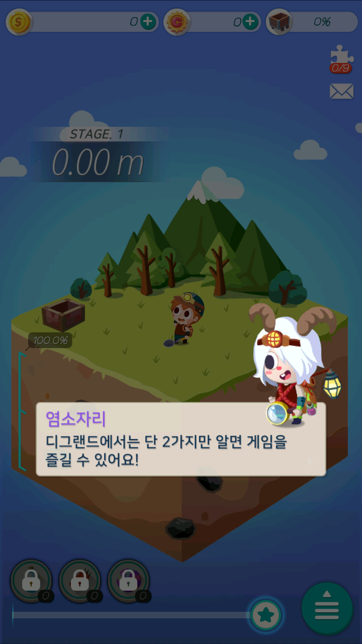 비트코인을 얻을 수 있는 방치형게임? 디그랜드 신작모바일게임 후기 : 네이버 블로그