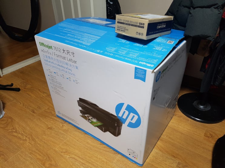  HP A3 지원 잉크젯 복합기 OFFICEJET 7612