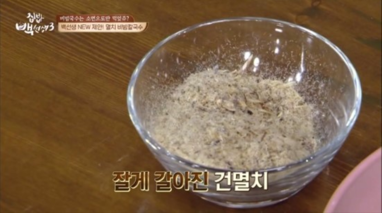 백칼국수 이미지