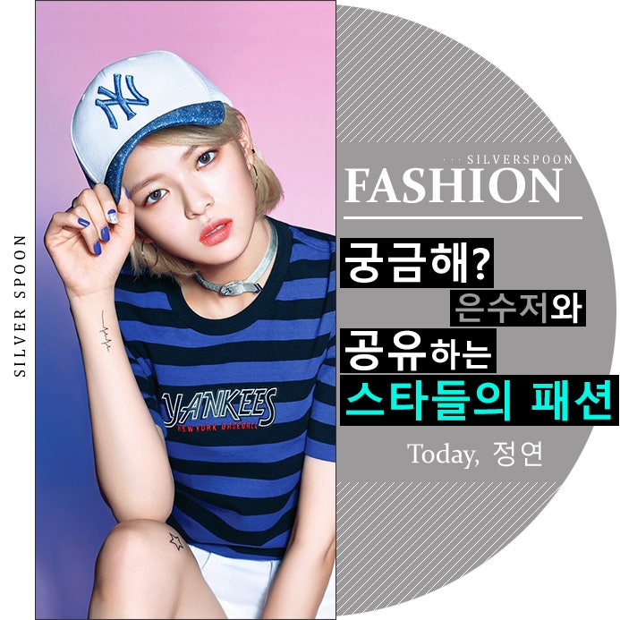 TWICE Jeongyeon's Casual Fashion: The Short Hair Syndrome Inducer