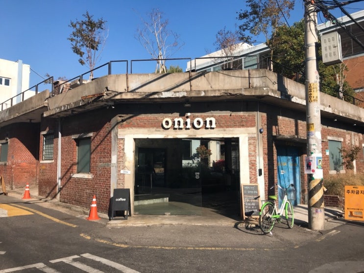  [성동구 카페] “onion” (어니언)