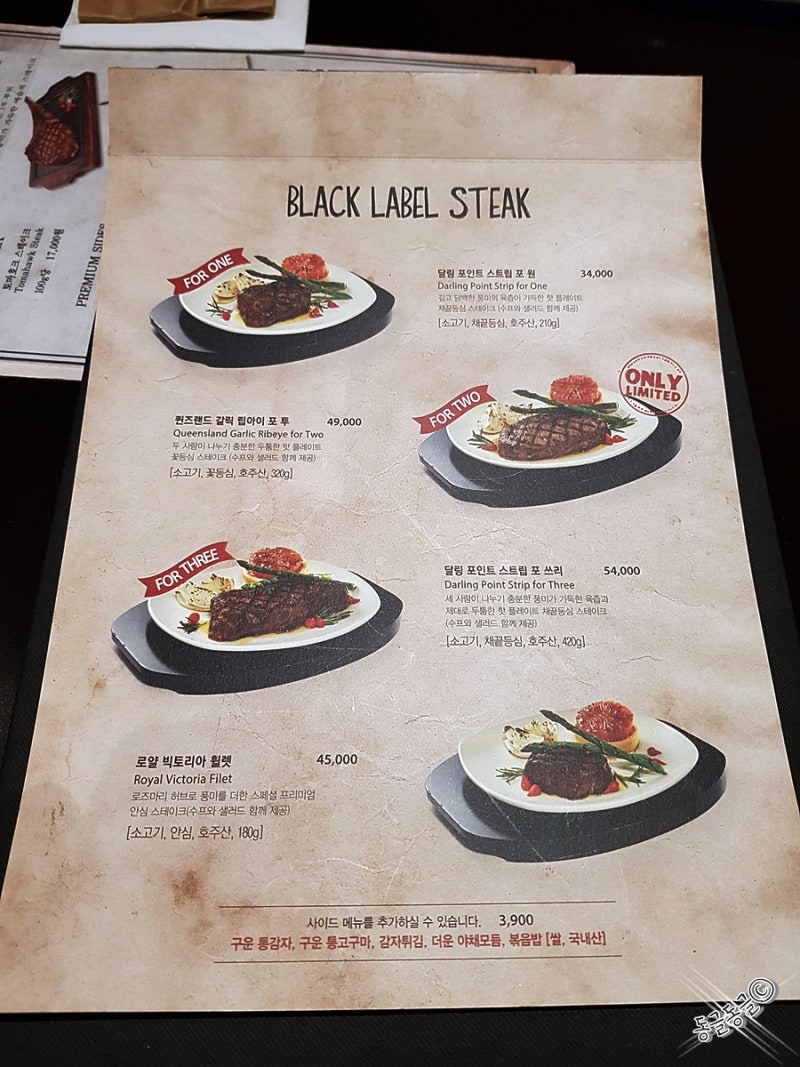 아웃백 메뉴 가격 / 추천 메뉴 : 네이버 블로그