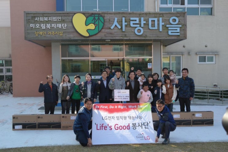  [봉사] 문경 사랑마을 벽화그리기